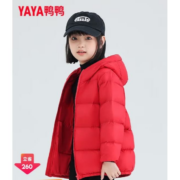 京东百亿补贴:鸭鸭 加厚儿童保暖羽绒服外套 大红色 110CM