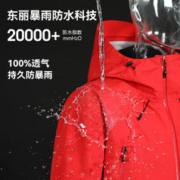 Pioneer Camp 拓路者 小鹰东丽冲锋衣男秋冬户外旅行防水防风硬壳女外套新年红龙年战冲 松石蓝
