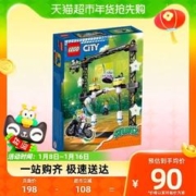 LEGO 乐高 城市撞击特技60341男孩女孩5+儿童拼装积木官方玩具