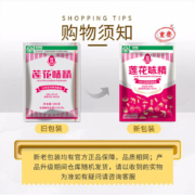 plus会员、概率券:莲花 味精1000g 纯粮酿造