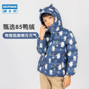 DECATHLON 迪卡侬 儿童轻薄羽绒服 8750877