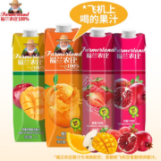 福兰农庄 希腊进口 4种口味果汁1L*4瓶