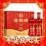 剑南春 金剑南K6 52度 500ml*2瓶 礼盒装 浓香型白酒