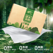 PLUS会员 概率券：清风 抽纸 原木森林 M码 3层120抽*20包