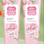 微信小程序：惠寻 水润香氛护手霜花漾玫瑰30g*2支
