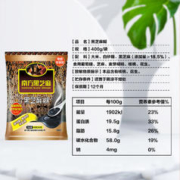 黑养黑 南方黑芝麻核桃桑椹粉2袋