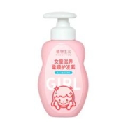 植物主义儿童护发素300ml