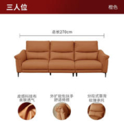 KUKa 顾家家居 科技布沙发现代简约风小户型客厅意式直排布沙发2205 30天发货三人位