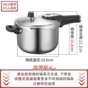爱仕达 ASD 高压锅304不锈钢6.5L智芯显示压力锅燃气电磁炉通用YS24D1WG