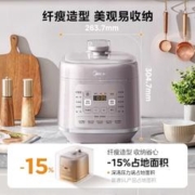Midea 美的 电压力锅家用不锈钢双胆智能饭煲5L大容量高压锅官方旗舰正品