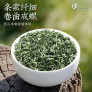 88VIP会员：福茗源 绿茶碧螺春120g明前2023新茶一级春茶嫩芽花果香浓香型罐装