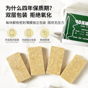 洲际90压缩饼干小学生早餐代餐压缩干粮户外应急长保质期储备食品