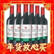 88VIP会员：Rawson’s Retreat 奔富洛神 经典洛神山庄干型红葡萄酒750ml×6瓶