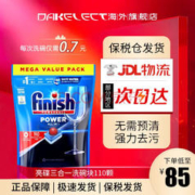 finish 亮碟 ALL IN 1系列 大型洗碗机专用多效合一洗碗块 110颗 无香型 海外版