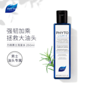 发朵（PHYTO）洗发水男士250ml法国进口力扬 温和清洁长效控油蓬松强韧发丝