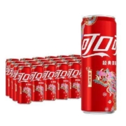 可口可乐 龙年限定 汽水任选2件 330ml*24罐