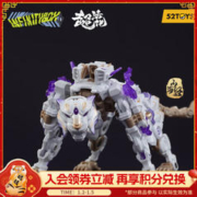 52TOYS 万能匣系列 白虎 变形拼装模型