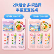 小鹿蓝蓝 婴幼儿谷物肉蔬营养面 3中口味混合装