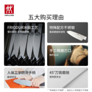 双立人（ZWILLING）菜刀刀具刀具套装切菜刀水果刀中片刀多用刀斩骨刀家用厨具 Select系列多用刀1把