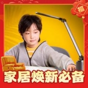 京东PLUS：Panasonic 松下 致儒系列 HHLT0663 国AA级护眼台灯