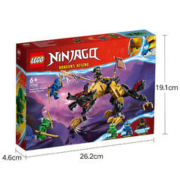 LEGO 乐高 幻影忍者系列 71790 帝国猎龙者猎犬
