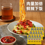 山东特产 虎邦 招牌牛肉辣酱 15g*15袋