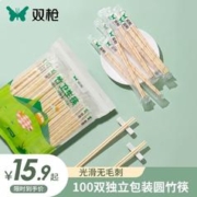 SUNCHA 双枪 一次性竹筷子100双加5双日常筷子