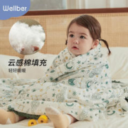 Wellber 威尔贝鲁 宝宝豆豆毯婴儿盖毯