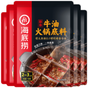 海底捞 牛油火锅底料150g*5包