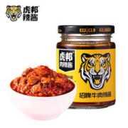 TIGER BANG 虎邦 辣椒酱 招牌牛肉酱210g 15%肉含量 辣酱鲜椒酱 下饭菜拌饭拌面酱