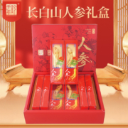 千年珍 长白山人参全须生晒参礼盒80g （8支独立装）