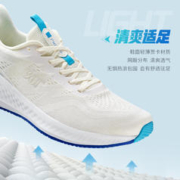 361° 锋熠SE 男款减震跑鞋 291905