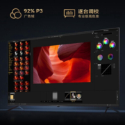 小米（MI） 小米电视86英寸Redmi MAX超高清4K高刷120Hz会议大屏智能网络液晶平板电视 小米电视 Redmi MAX 86英寸