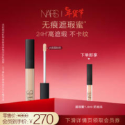 NARS 纳斯 亮采柔滑遮瑕膏 香草粉色 6ml（赠 遮瑕蜜奶油冻-1.4ml）