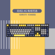 ikbc键盘机械键盘无线c104 z200pro粉色游戏樱桃键盘红黑茶青轴87键盘全键无冲突背光 Z200Pro 探险 有线 茶轴