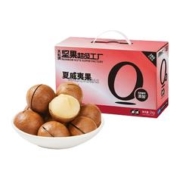 送开口器 天虹牌澳洲夏威夷果整箱4斤礼盒