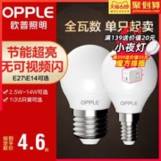 OPPLE 欧普照明 led 节能灯泡 3w e14