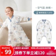 OUYUN 欧孕 婴儿睡袋秋冬分腿式冬款恒温宝宝分腿儿童防踢被 好梦考拉