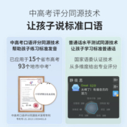 阿尔法蛋 AI词典笔R7英语点读笔翻译笔扫描笔中小学英汉扫读学习笔单词笔英语电子词典口语测评 【京八仓发】词典笔R7Pro-32G 32GB