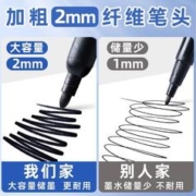 品恩 记号笔黑色马克勾线防水笔油性不掉色快递大头笔不可擦粗笔粗头速干彩色工地车间涂码水性不褪色大容量办公