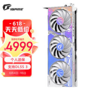 COLORFUL 七彩虹 RTX 4070 Ultra W OC显卡