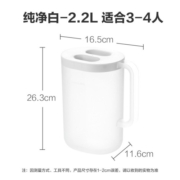 茶花凉水壶塑料家用大容量透明冷大号凉水杯果汁壶冷饮壶夏 【2.2L白色】优乐凉水壶