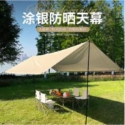 车畅 户外天幕露营帐篷方形遮阳棚四角大空间防晒防雨蝶形六角天幕 银胶 3M*3M