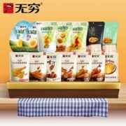 无穷 休闲零食任选3件