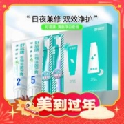 88VIP会员：HAOYIKANG 好易康 溶菌酶牙膏牙刷套装240g