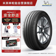 MICHELIN 米其林 PRIMACY 4 轿车轮胎 静音舒适型 225/55R17 101W