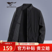 七匹狼 夹克男秋季新款休闲外套男士轻商务茄克衫通勤简约防风上衣男装 001(黑色)-1526 175/XL