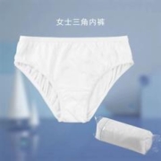 天降到手1.1元 一次性内裤女