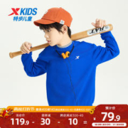 XTEP 特步 童装男童