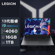 Lenovo 联想 拯救者Y9000P 2023款13代i9-13900HX笔记本电脑电竞游戏本i9满血RTX4050/4060独显 32G 1T
